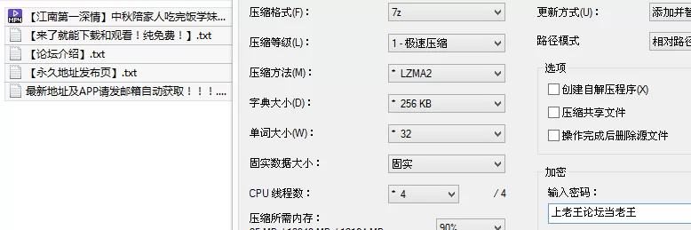 91大神 [江南第一深情]中秋陪家人吃完饭学妹就马上发消息给【1v+568M】