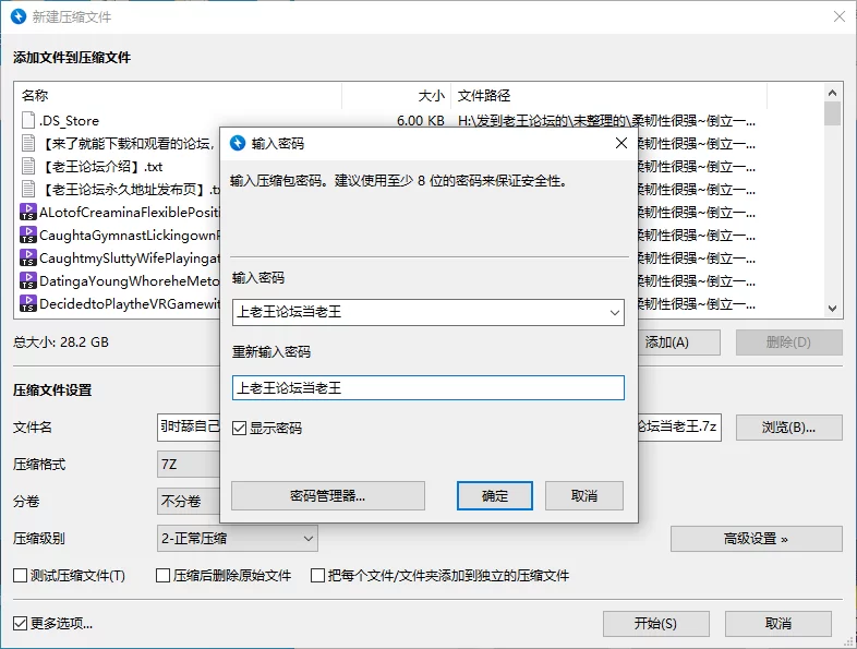 合集 柔韧性很强~倒立一字马抽插 [Flexy_Lover]哺乳期被操【69V+28G】
