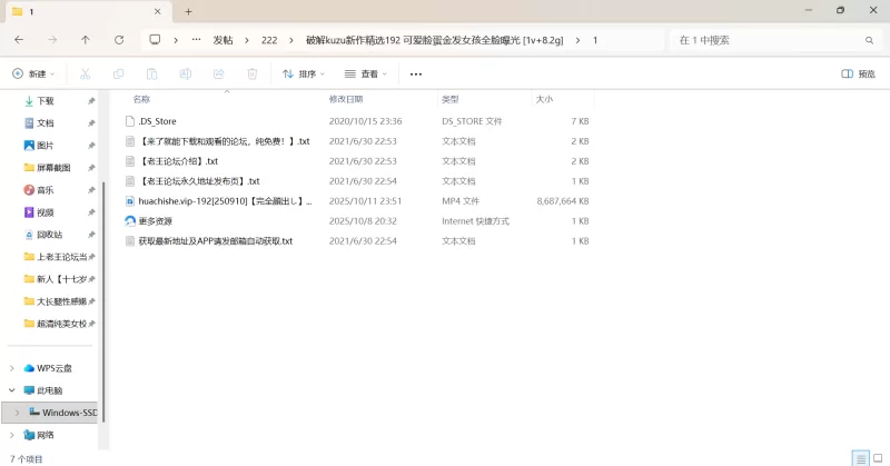 自拍 破解kuzu新作精选192 可爱脸蛋金发女孩全脸曝光【1v+8.2G】