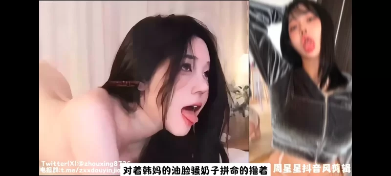 有剧情的 周星星抖音风 盯射【1v+517.19m】