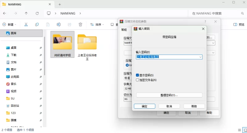 美女御姐 ❤️淫荡反差！[纯欲清纯学姐]自慰、挤奶9V10G【9V+10G】