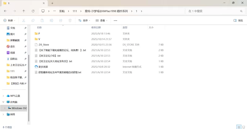 自拍 推特-汐梦瑶@XMYao1998 婚纱系列【1v+1.91G】