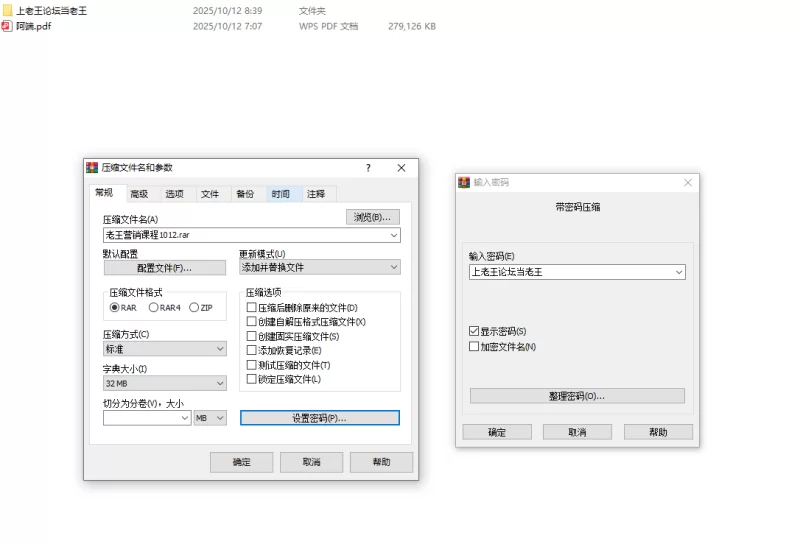 美女御姐 日月俱乐部 裸舞 阿端 御姐热舞【1v+273m】