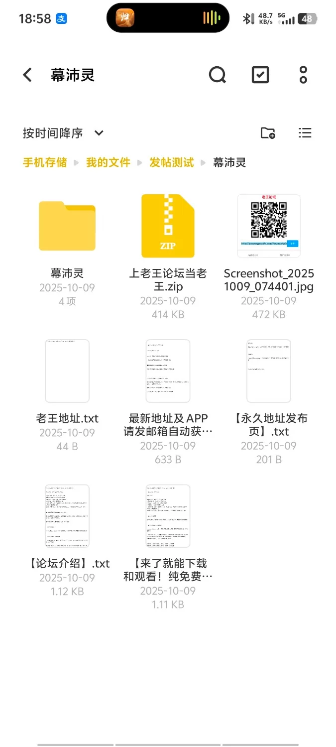 动漫 国漫女神剧情动态系列之慕沛灵【16v300++3.16G】
