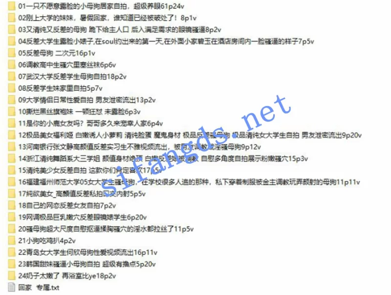 自拍 [曝光]迷人骚气的青春 淫荡反差婊曝光合集12【175V+287P+1.44G】