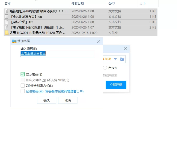 国产模特 麦田 NO.001 内购无水印 10420 黑色 被撕开的连体黑丝【80P+1.4G】