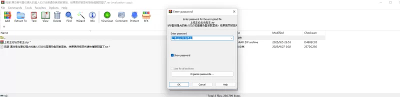 其他 鸣潮 漂泊者与看似强大的美人们讨伐普通杂鱼邪教营地..【+229kb】