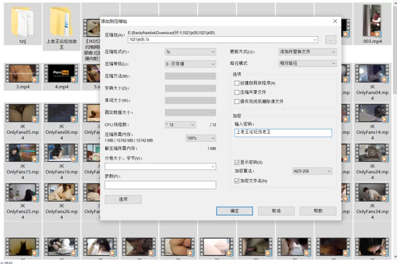 自拍 风靡全网的推特人气网黄JK0571约啪调教经典合集【119V+43.5G】