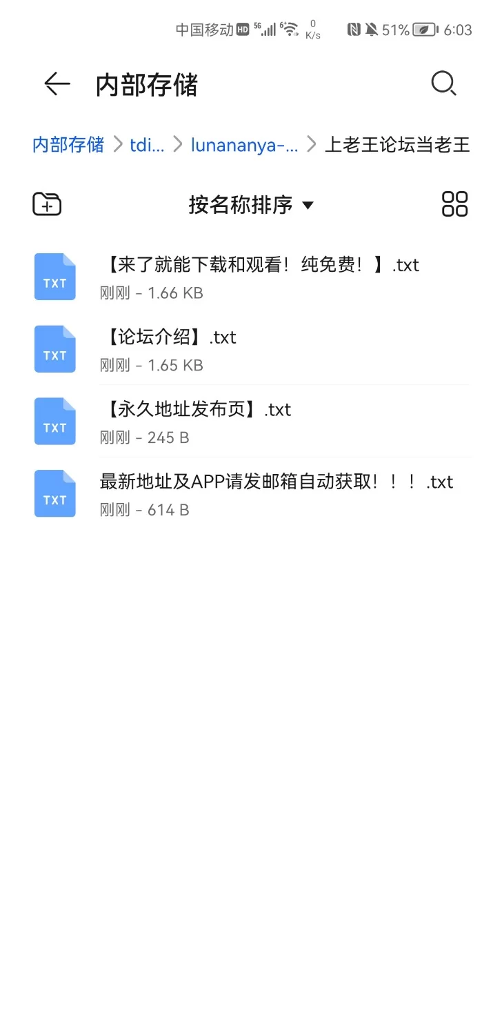 国产coser lunananya 蔚蓝档案 伊草遥香【34P+214.78M】