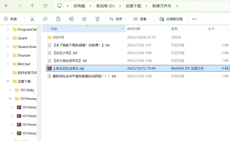 直播 价值数米兰ST C2C专属私聊大尺大秀二十个主播合集20V/8G【1+8G】