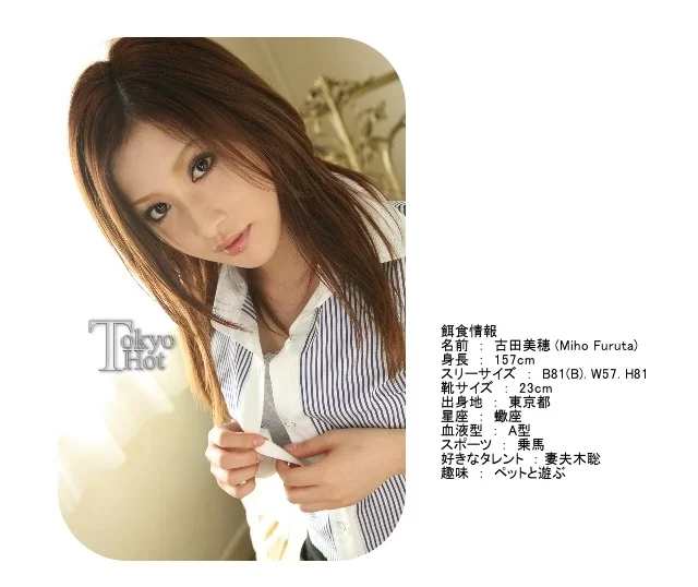 合集 [FCSR]个人收集无码女优合集之_織原えみ_古田美穂【6V+13.8G】