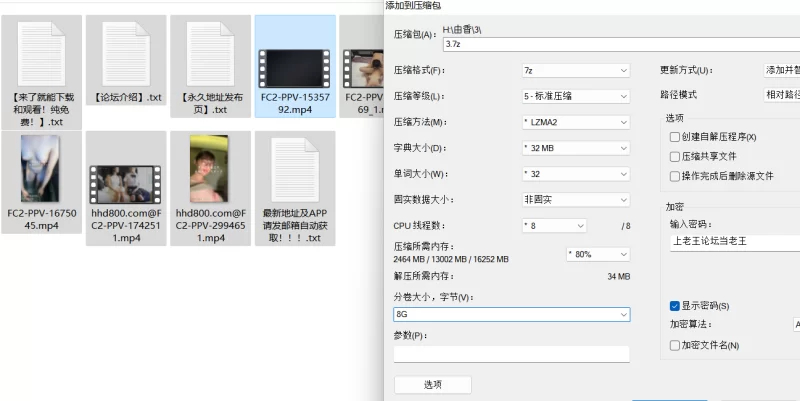 合集 fc2-ppv-1424799 jd由香 合集【39V+65G】