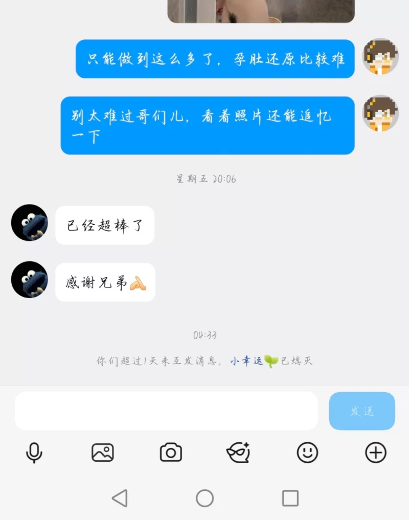 合集 重磅！新的例图&网友反馈&一些心声【51+37p&4+1v+23mb】