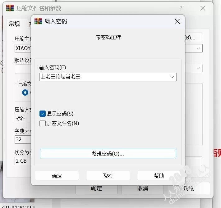 福利姬 coser糖心小余合集【npnv+7g】
