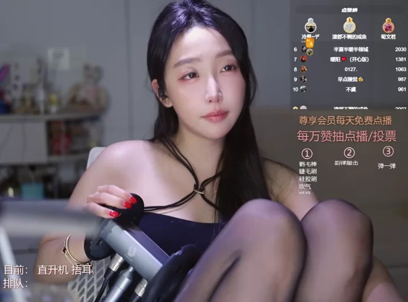 国产主播 酥酥学姐声控助眠-2025年10月10日纯素【1v+586mb】