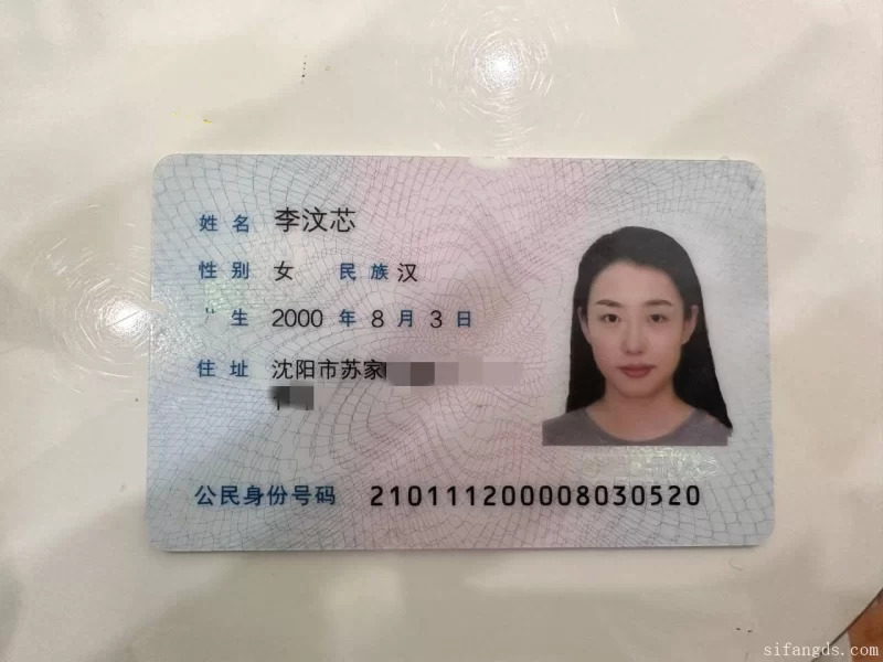 自拍 00后英语老师李汶芯 多次裸贷无力偿还肉偿抵债自慰啪啪【1v+3.13G】
