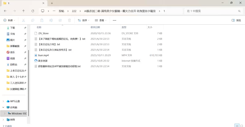 自拍 AI脱衣刘二萌-清纯美少女眼镜一戴火力全开 化身黑丝小骚货【1v+597m】