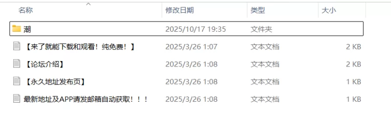 合集 站内兄弟想看系列之多水潮吹【78V+12.2G】