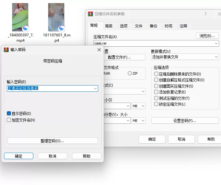Cosplay 日本大奶博主自慰【2v+399mb】