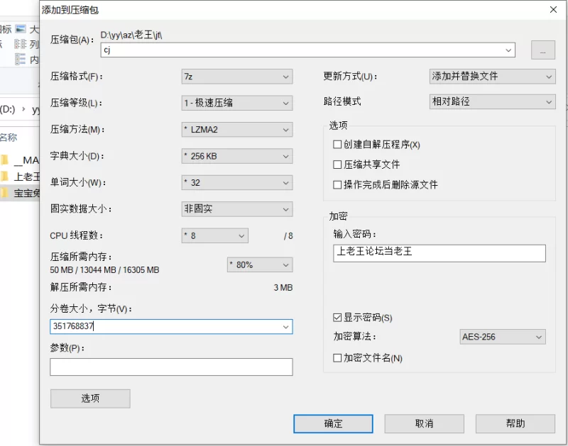 自拍 宝宝兔兔打雷雷-各种户外场景穿着超色情趣内衣和各种丝【14v+385M】