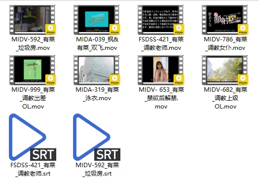 日韩AV 自收集有菜老师作品中字无码破解合集【8v+68.9G】