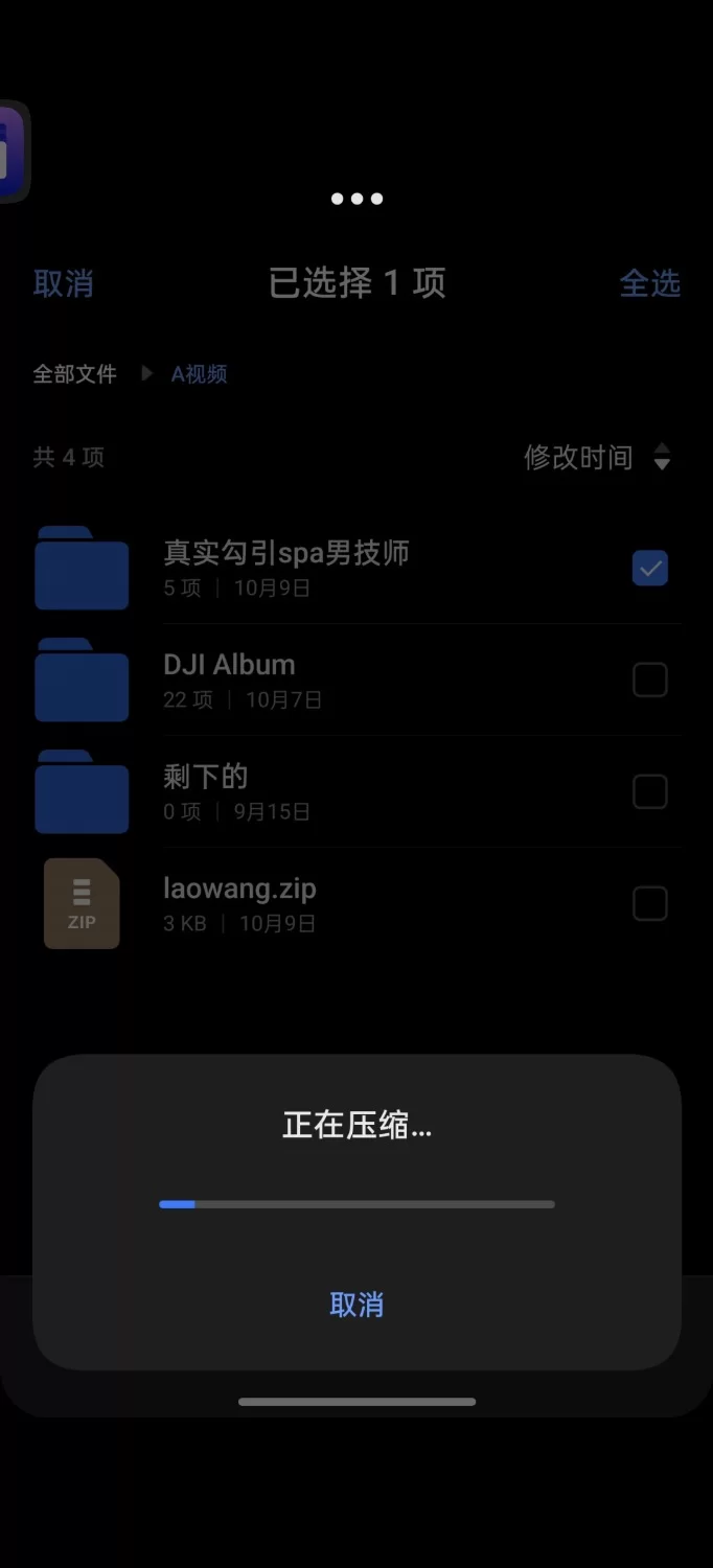 绿帽&换妻 真实勾引spa男技师，男主真是绿的没边了【1v+236M】
