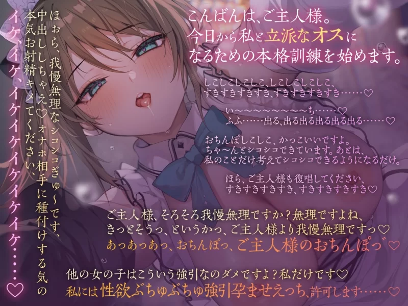 ASMR [繁体中文版]事務的メイドの好意だだ漏れよわよわマゾオス克服訓練【5mp3+5wav+1.7g】