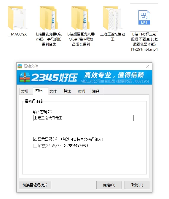 福利姬 B站颜值巨乳丸吞Oio（Hの杯）舰长福利激凸抖胸，一字马，【15v+871M】