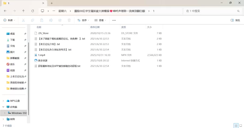 自拍 露脸00后学生骚妹被大神爆操❤️呻吟声堪称一流爽到翻白眼【1v+2.44G】