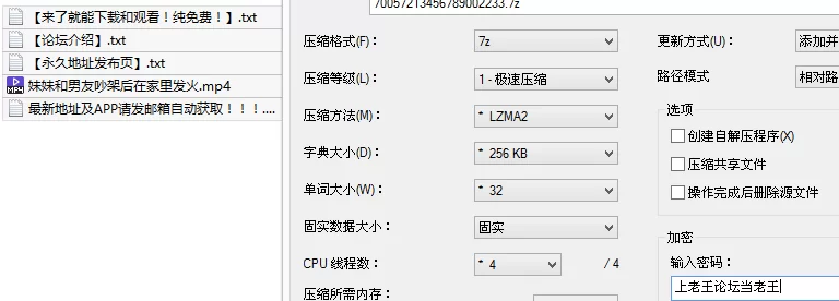 有剧情的 [乱伦亲妹妹]❤妹妹和男友吵架后在家里发火没想到亲【1v+835M】