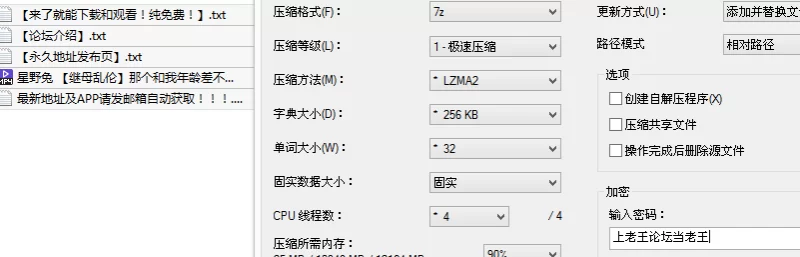 福利姬 糖心VlogUp主[星野兔]继母乱伦 那个和我年龄差不多的继【1v+2.3G】