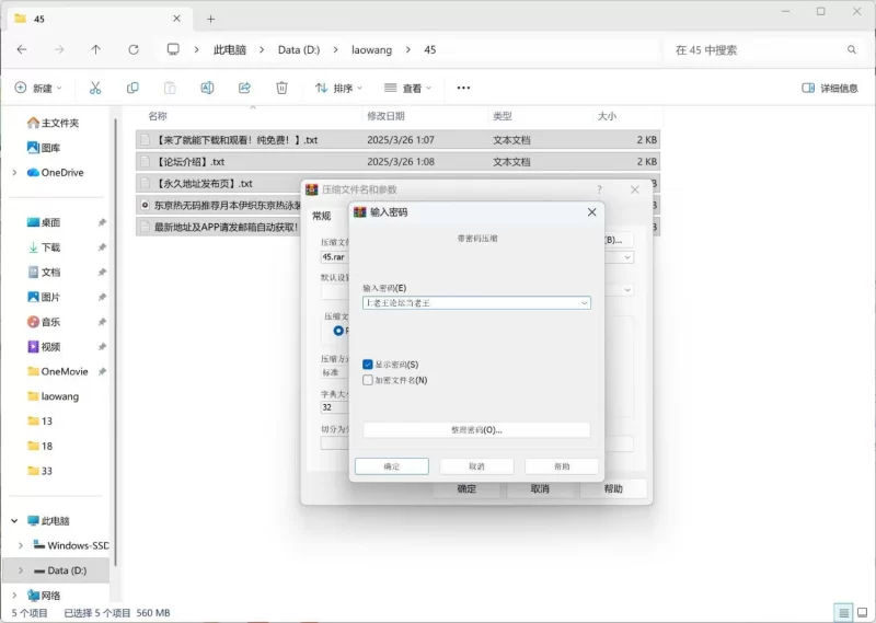 高颜值 东京热无码推荐｜月本伊织东京热泳装群P中出【1+500m】