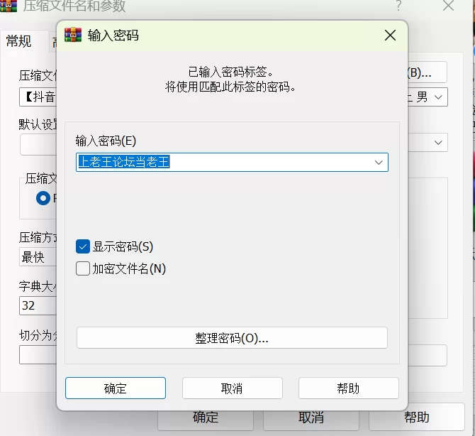 福利姬 [抖音巨乳]芷仪g宝 大诗瑶无套后入 露脸抠逼喷水【1+100M】