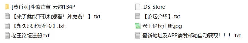 有撸点 [黄昏雨]斗破苍穹-云韵【134P+423M】