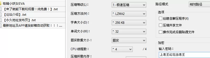 福利姬 顶级M母狗-EVA今天一定要早睡-各种被调教啪啪阿黑颜视图【105v943p+3.8G】