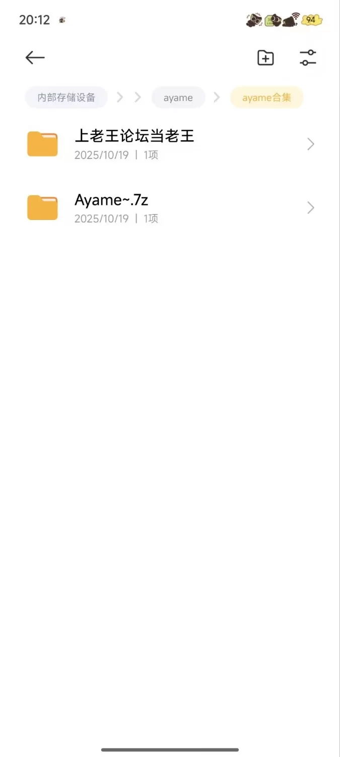 Cosplay ayame吊带袜天使pantycos【17p2v+50mb】