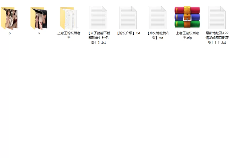 自拍 [AI去衣]长视频第七期，各大网红美女跳裸舞给你看【5v+2.3g】