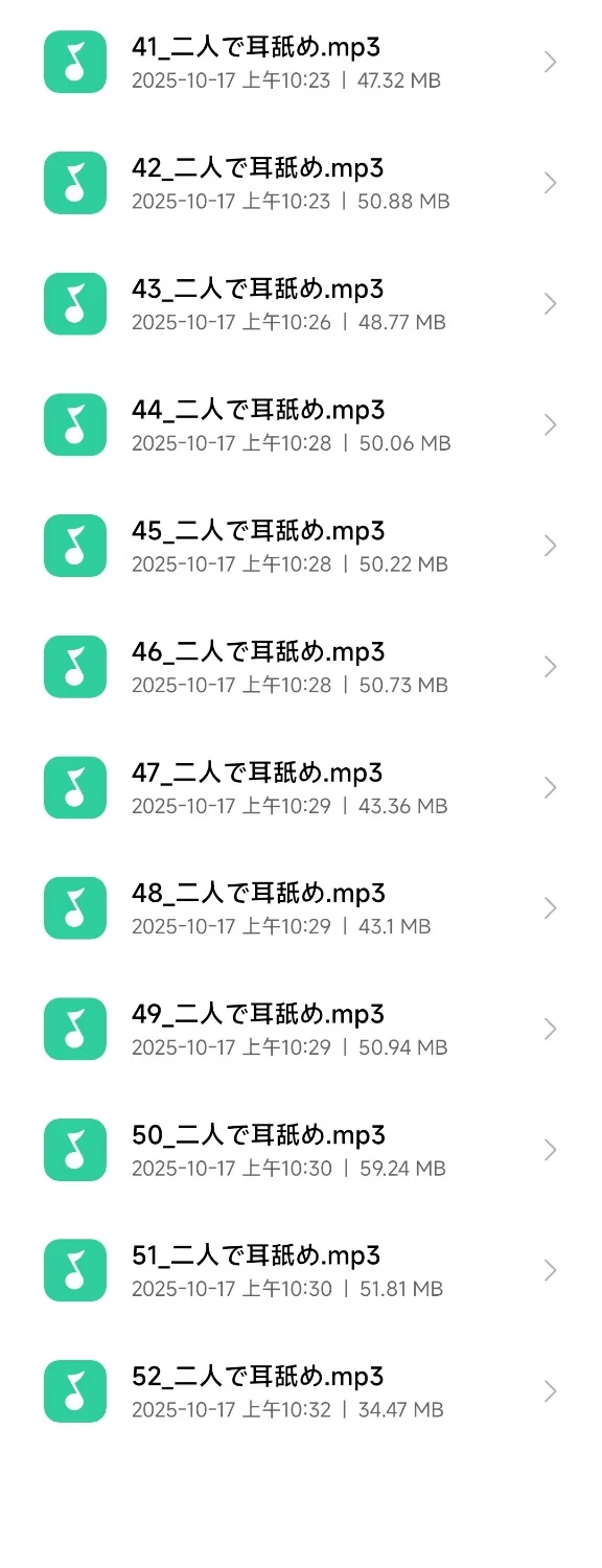 ASMR [28時間]もっと!犯されASMR【56+2.8G】