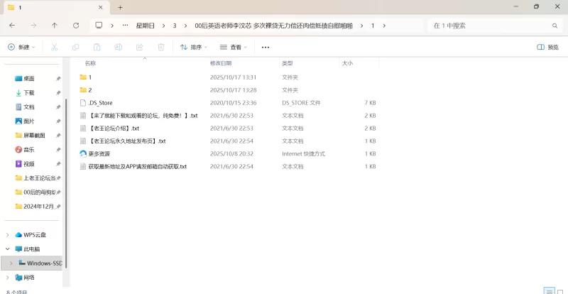 自拍 00后英语老师李汶芯 多次裸贷无力偿还肉偿抵债自慰啪啪【1v+3.13G】