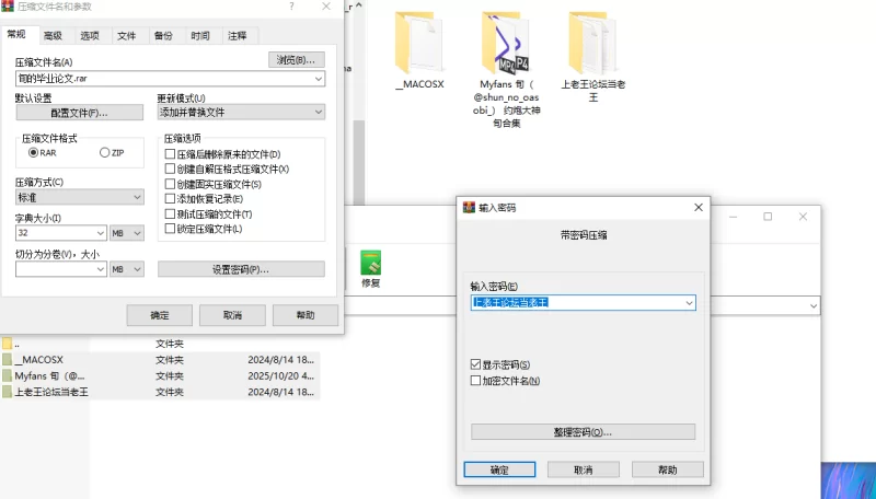 自拍 Myfans 旬（@shun_no_oasobi_） 约炮大神旬合集 74V 41g【74v+41g】