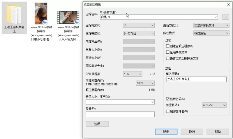 绿帽&换妻 [新作]熊猫可乐 (xiongmaokele) 以百人斩为目标!老婆被单男操【2V+1.1G】