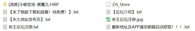 有撸点 [深度]斗破苍穹-萧薰儿【148P+719M】