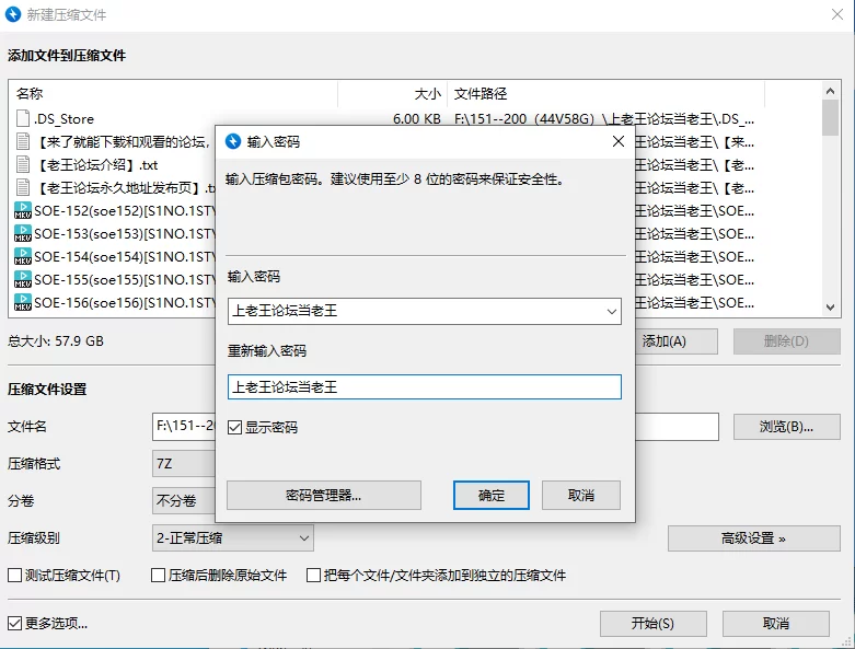 合集 黑暗帝国S1作品ONED系列大合集-ONED151-ONED200【44V+58G】