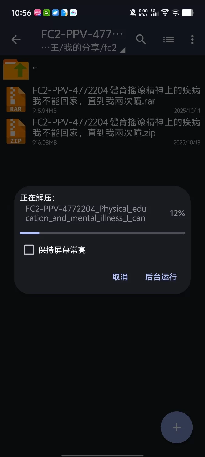 日韩AV FC2-PPV-4772204 體育搖滾精神上的疾病我不能回家，直到我两次【1v+0.96g】