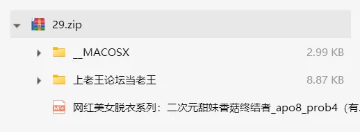 其他 [AI脱衣]二次元甜妹香菇终结者【1V+1.11G】