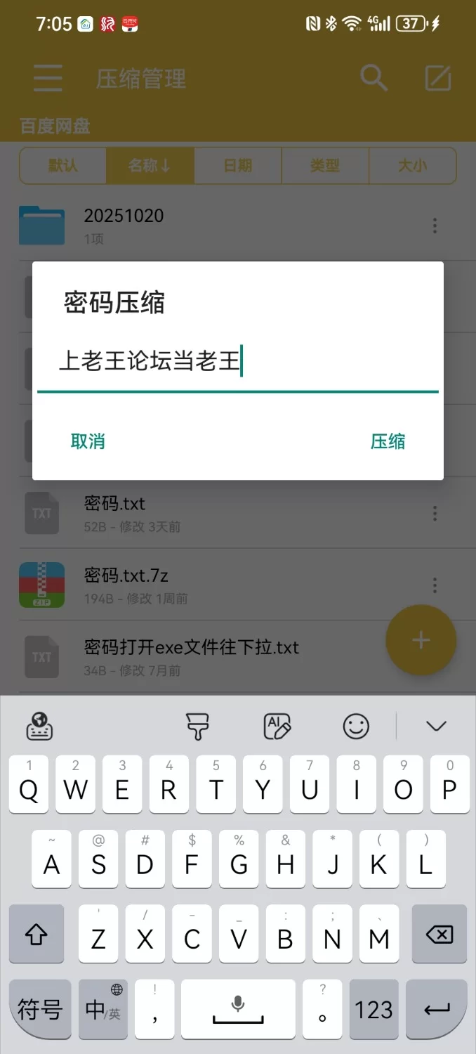 中文字幕 捷克街头搭讪【2+500m】