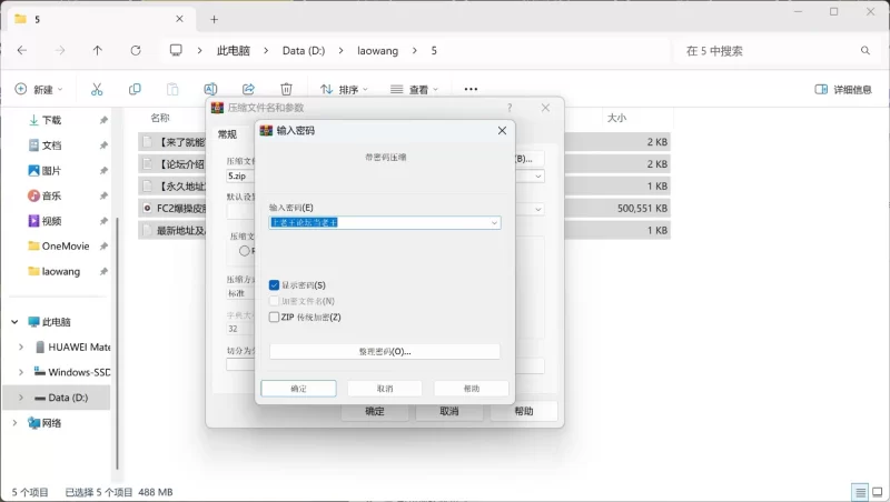高颜值 FC2｜爆操皮肤白皙、身材纤细的牙科助理 百度老王双网盘【1+500mb】