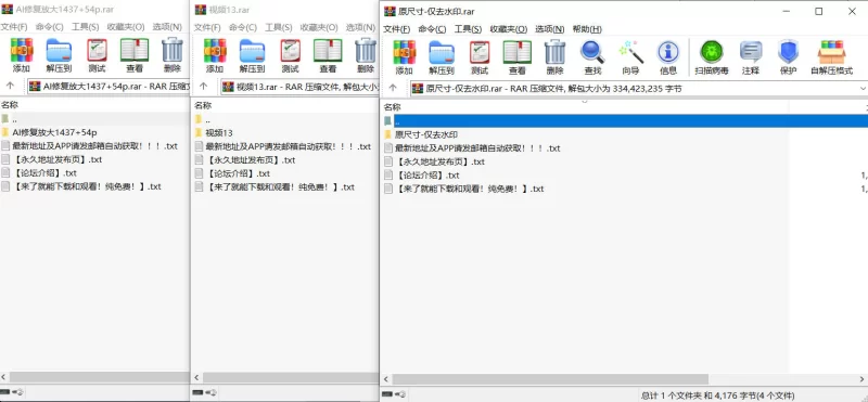 其他模特 淘宝古董丝袜店铺[纯丝年代]店主模拍合集[2k高清修复【1491P+13V+11GB】