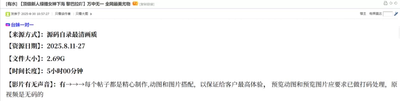 合集 ⏪某房付费解锁⏩名媛女神 黎巴拉吖 全网最美尤物万里挑一【43V/4P+5.8GB】