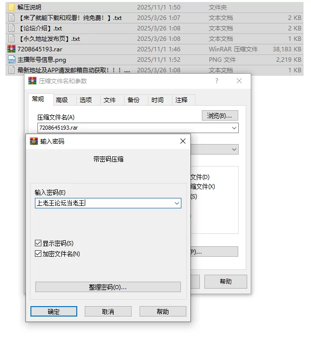 国产主播 [抖音福利]大奶子使劲斗 看着就想草【7V+37.5M】